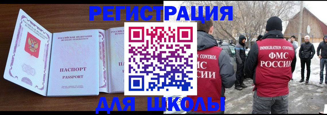 прописка гарантия в Трёхгорном