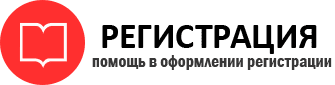 прописка в Трёхгорном id843156